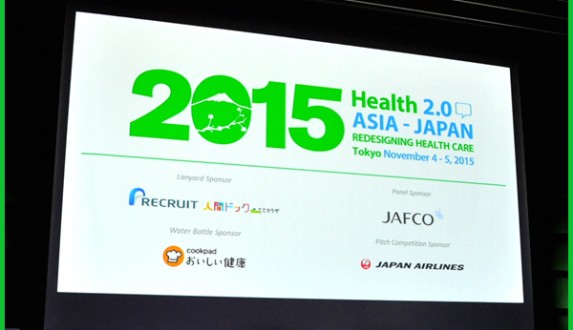 世界最大規模の国際ヘルステック・カンファレンス 「Health 2.0 Asia