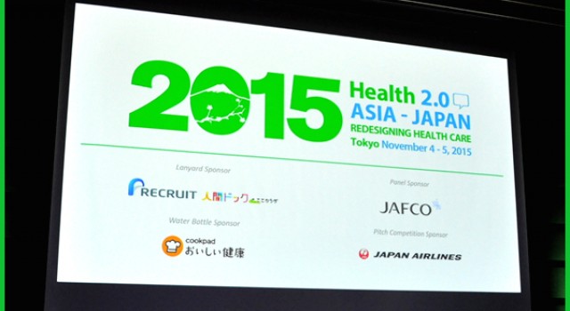 世界最大規模の国際ヘルステック・カンファレンス 「Health 2.0 Asia