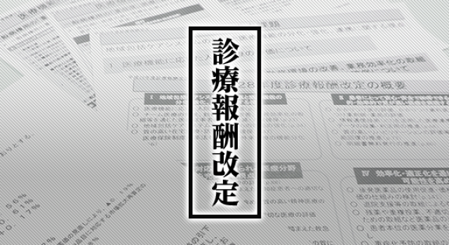 医療経営コンサルタントが語る 2016年度診療報酬改定から見る こんな医療機関は経営が危ない 急性期編 7 1急性期の医療機関の55 が 新基準 を満たせない 医師のキャリア情報サイト エピロギ