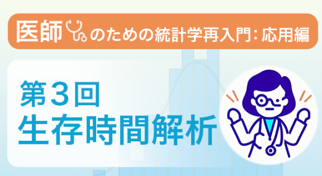 APPLIED SURVIVAL ANALYSIS  生存時間解析　洋書 生存時間解析入門 原書第2版 | ホスマー,デビッド, メイ
